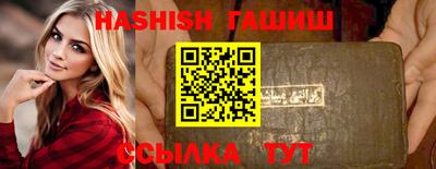соль курить ск Волгодонск