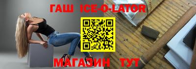 кокаин VHQ Будённовск