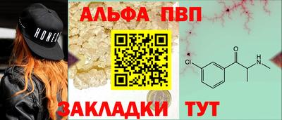 таблы Бугуруслан