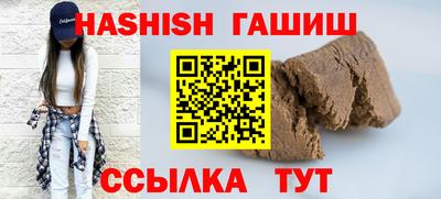 соль курить ск Волгодонск