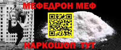 соль курить ск Волгодонск