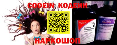 кокаин VHQ Будённовск