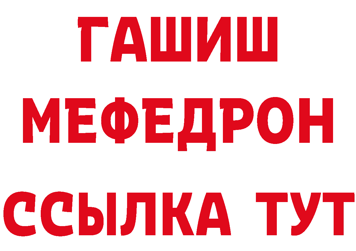 Амфетамин Розовый зеркало сайты даркнета мега Шахты