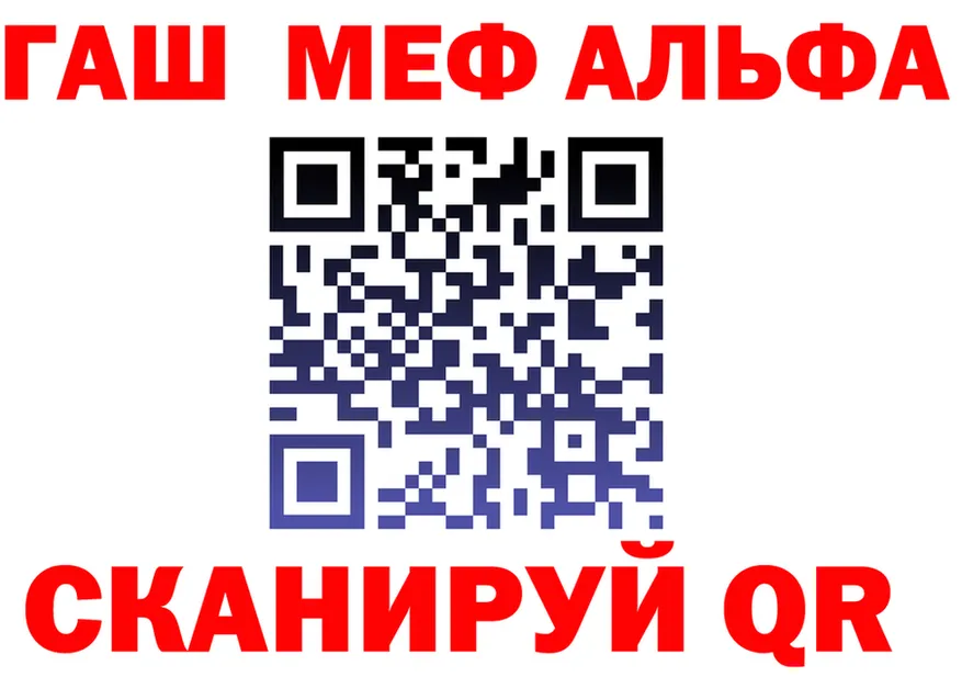МЯУ-МЯУ 4 MMC ТОР это блэк спрут Шахты