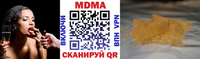 что такое наркотик  Шахты  МДМА кристаллы 