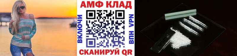 площадка формула  Шахты  Метамфетамин Methamphetamine  где купить наркоту 