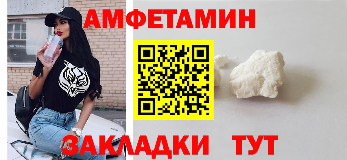 Шахты  МЕТАМФЕТАМИН винт  Вход с VPN  МЕТАМФЕТАМИН винт 