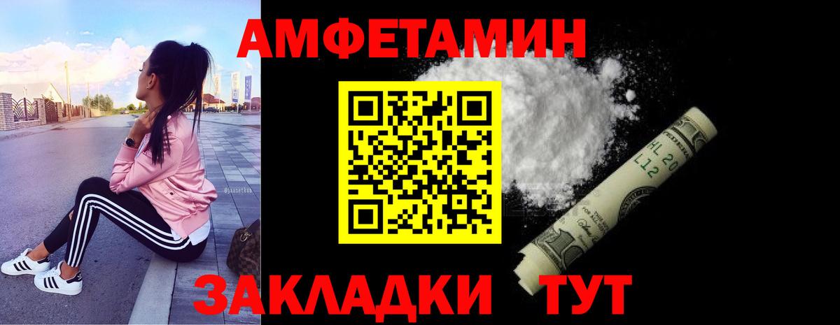 Первитин Декстрометамфетамин 99.9% Шахты