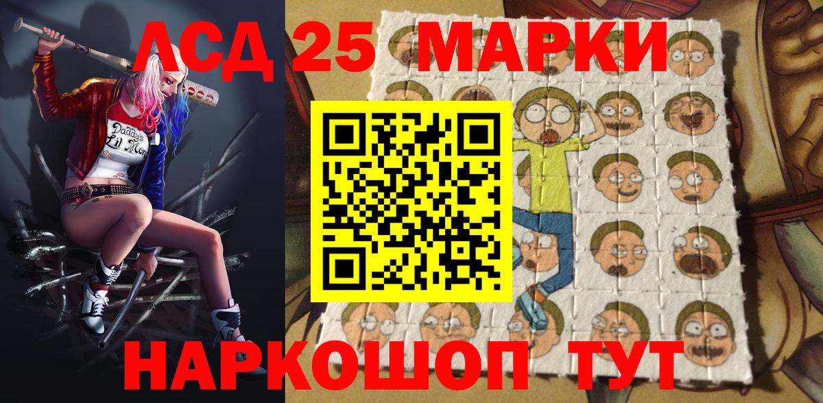 Марки NBOMe 1,8мг  Марки NBOMe 1,8мг  Шахты  Вход с VPN 