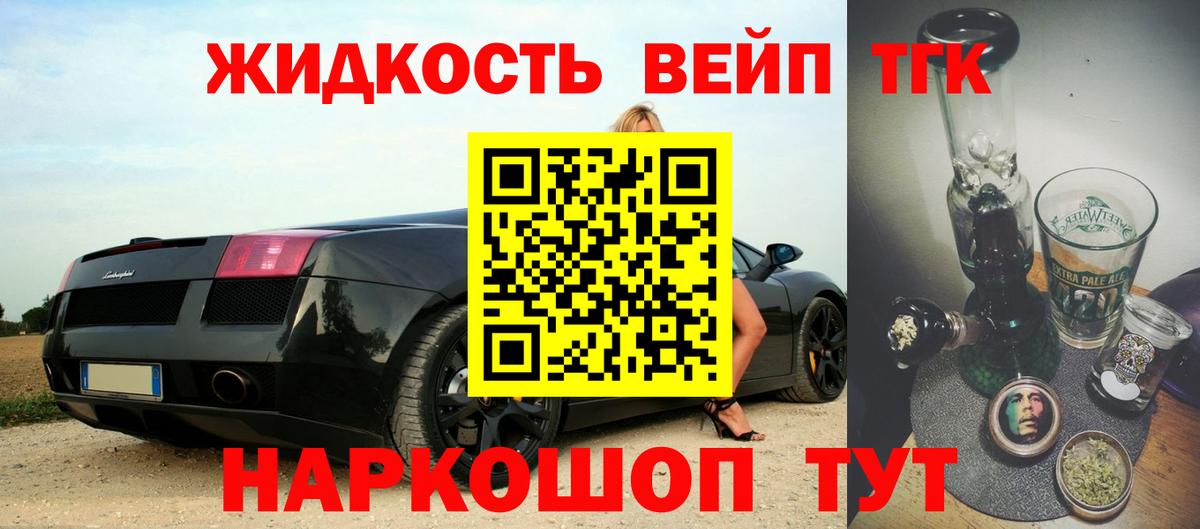 Шахты  ТГК Wax  Вход с VPN 