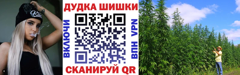 купить закладку  Шахты  МАРИХУАНА Bruce Banner 