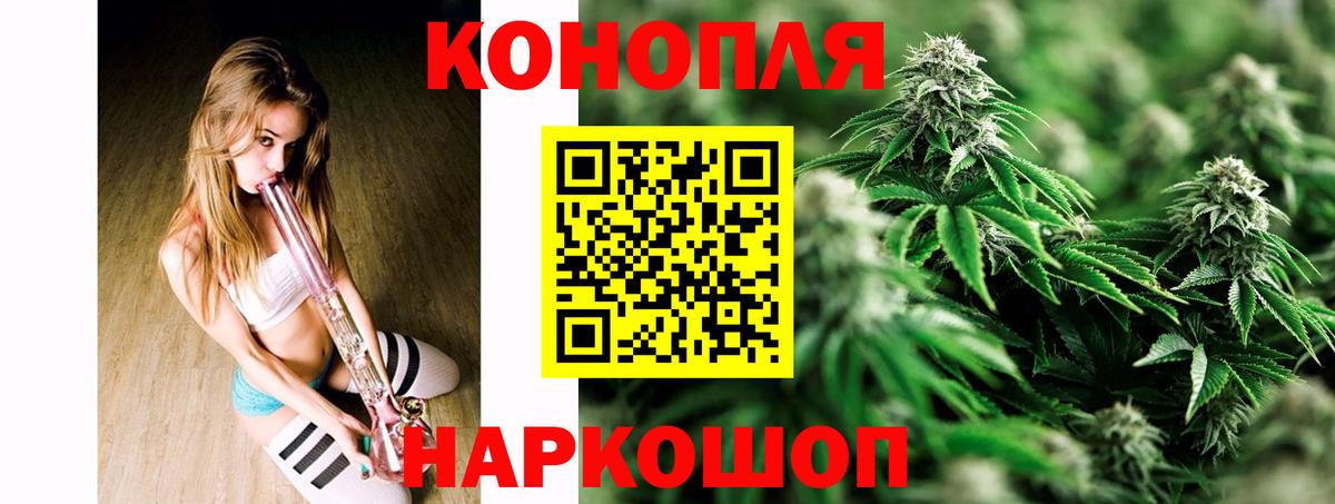 Шахты  Канабис Bruce Banner  Вход с VPN  Марихуана тримм 