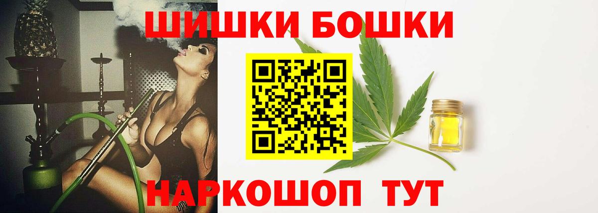 Марихуана THC 21%  МАРИХУАНА LSD WEED  Шахты  Бошки марихуана план  МАРИХУАНА семена 